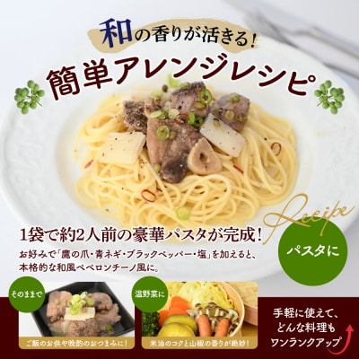 【まるけん水産】本鮪テールの和コンフィ 300g×3袋|京都 本鮪 貴重部位