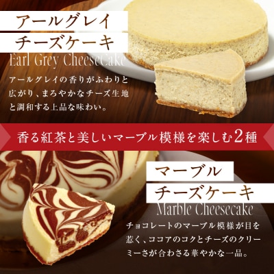 【パパジョンズ】マーブルチーズケーキ 15cm|京都 チーズケーキ専門店 人気 スイーツ