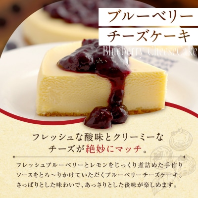 【パパジョンズ】ブルーベリーチーズケーキ 15cm|京都 チーズケーキ専門店 人気 スイーツ