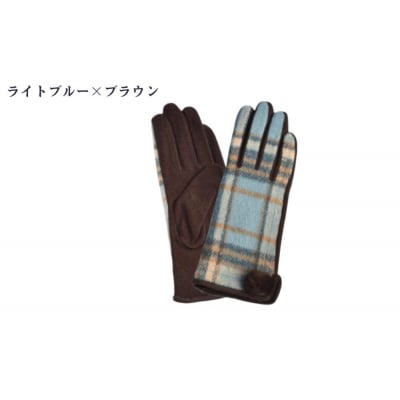 【シノワズリーモダン京都】手の平全体スマホ対応 ウールカシミヤ スマホ手袋 ライトブルー×ブラウン