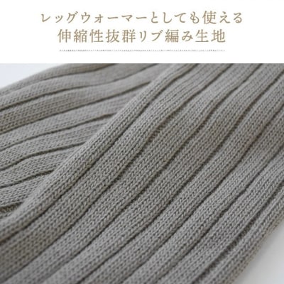 【シノワズリーモダン京都】日本製 ウール&シルク アームウォーマー チャコールグレー