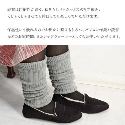 【シノワズリーモダン京都】日本製 ウール&シルク アームウォーマー ライトベージュ