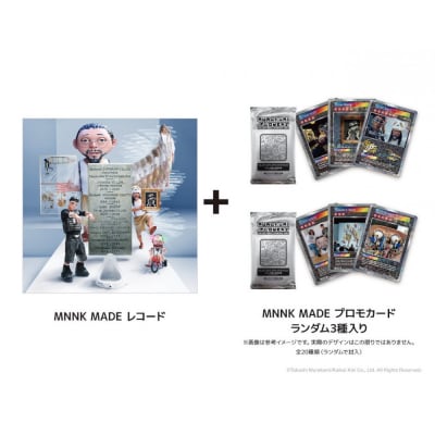 レコード『ローズ・セラヴィ さりながら、死ぬのはいつも他人なり MNNK MADE』カード2パック入