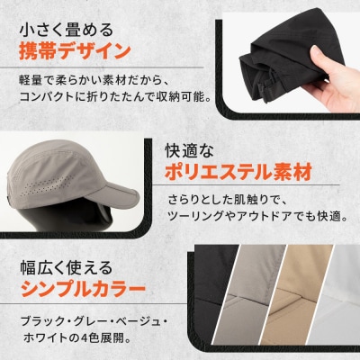 【デグナー】折りたたみキャップ[CP-29] グレー|京都 バイクギア 人気ブランド キャップ