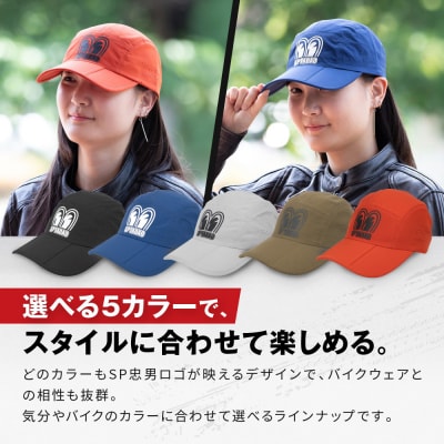 【SP忠男×デグナー】SP忠男折りたたみキャップ[SPCP-13]  グレー|京都 バイクギア