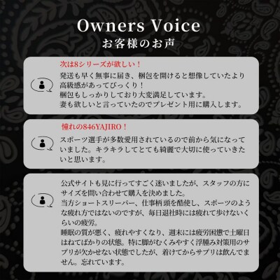 【846YAJIRO】スポーツネックレス 6シリーズ〈SILK WHITE・LLサイズ52センチ〉