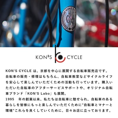 【コンズサイクル】オリジナルサイクリングキャップ〈百美人〉|京都 自転車専門店 帽子 キャップ 人気