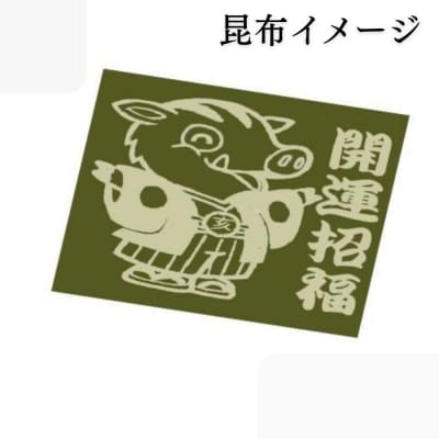 【孔葉堂】干支が入った梅昆布茶 お福1本入 | 京都 お茶 人気