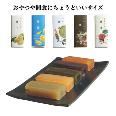 【孔葉堂】小さいようかん5種セット | 京都 ようかん 人気