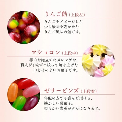 【京・月待庵】宝石箱 2段(おもちゃ、だるま)|京都 老舗 駄菓子 人気セット