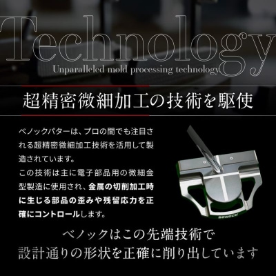 【ベノック】easpade Veronica Zero Type C(シルバー)|京都 ゴルフ