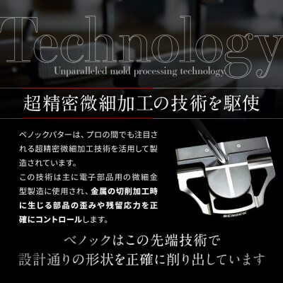 【ベノック】easpade Veronica Zero Type C(シルバー)|京都 ゴルフ