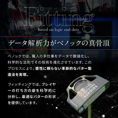 【ベノック】easpade Veronica Zero Type C(シルバー)|京都 ゴルフ