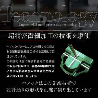 【ベノック】easpade Veronica Zero Type C(選べる特注カラー6色)