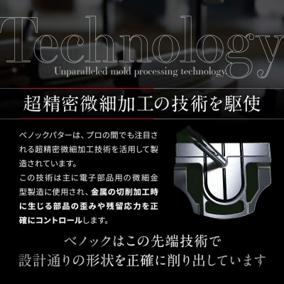 【ベノック】easpade Veronica Zero Type B(シルバー)|人気 京都 ゴルフ