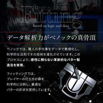 【ベノック】easpade Veronica Zero Type B(シルバー)|人気 京都 ゴルフ