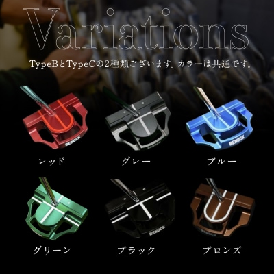 【ベノック】easpade Veronica Zero Type B(選べる特注カラー6色)