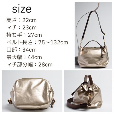 【onomasato】3ways バッグ M《women 軽量》/ シャンパンゴールド