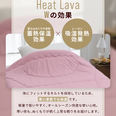 【ロマンス小杉】羽毛ふとんにも負けない暖かさ やわらか合繊掛けふとん シングルロング〈ベージュ〉