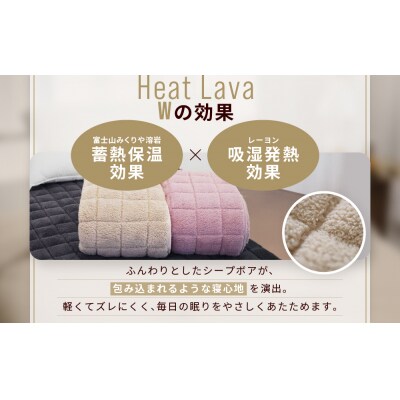 【ロマンス小杉】蓄熱保温と吸湿発熱のW効果 敷きパッド シープボア セミダブル〈ベージュ〉|寝具