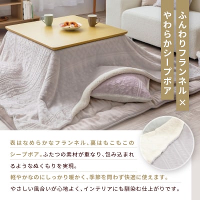 【ロマンス小杉】北欧調幾何学柄でふんわりやわらか! マルチブランケット長方形〈ベージュ〉|京都 老舗