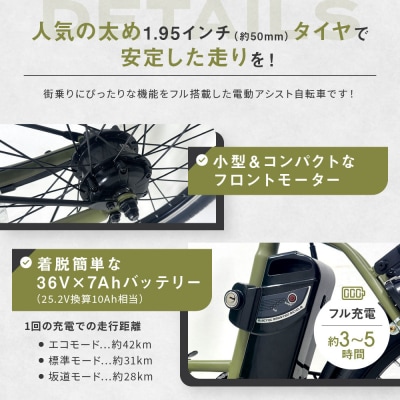 【WONKA】折畳電動アシスト自転車 WONKA 20インチ6段変速【ラベンダーパープル】