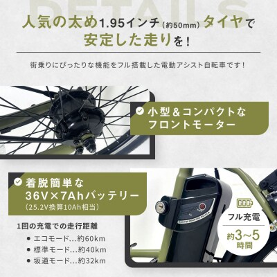 【WONKA】折畳電動アシスト自転車 WONKA 20インチ6段変速【ミントグリーン】