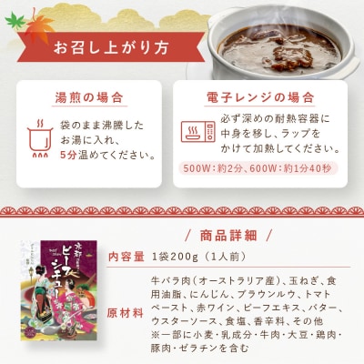 【グリルにんじん】京都洋食屋さんのビーフシチュー|人気店 ビーフシチュー レトルト