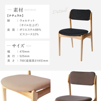 【a.depeche】ディ・メイク チェア アーム NTナチュラル <ブラック>|京都 