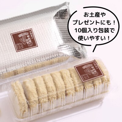 【京都嵐山中村屋】行列店のビーフコロッケ 20個入り|1日3,000個売れる人気コロッケ