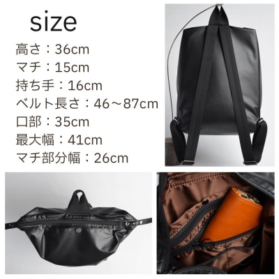 【onomasato】リュックサック L マットブラック|京都 パリコレデザイナー 人気バッグ