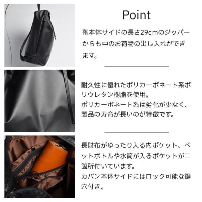 【onomasato】リュックサック L マットブラック|京都 パリコレデザイナー 人気バッグ