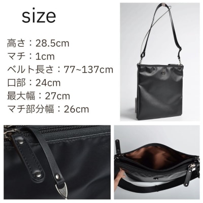 【onomasato】ツインポシェット M《men 軽量》/ マットブラック|京都 ブランドバッグ