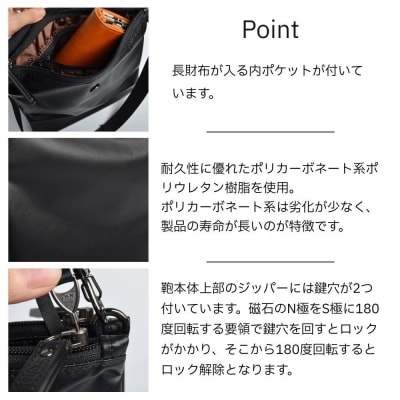 【onomasato】ツインポシェット M《men 軽量》/ マットブラック|京都 ブランドバッグ