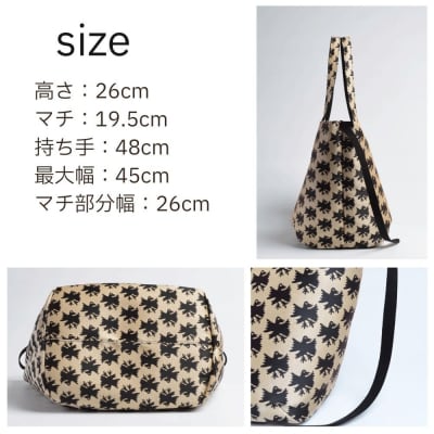 【onomasato】ソフトバッグ M《CASUAL》/カラスつづれ表|京都 ブランドバッグ