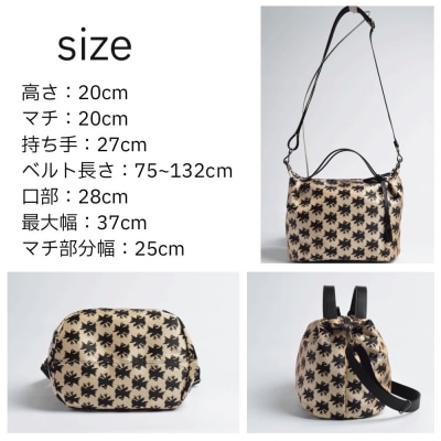 【onomasato】3ways バッグ S《CASUAL》/ カラスつづれ表|京都 ブランドバッグ