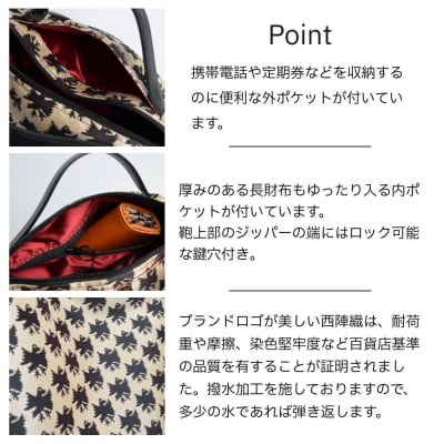 【onomasato】3ways バッグ S《CASUAL》/ カラスつづれ表|京都 ブランドバッグ