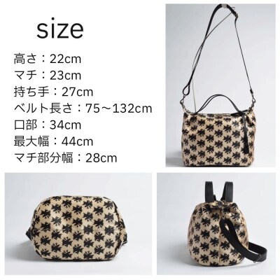 【onomasato】3ways バッグ M《CASUAL》/ カラスつづれ表|京都 ブランドバッグ