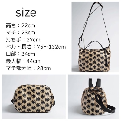 【onomasato】3ways バッグ M《CASUAL》/ カラスつづれ裏|京都 ブランドバッグ