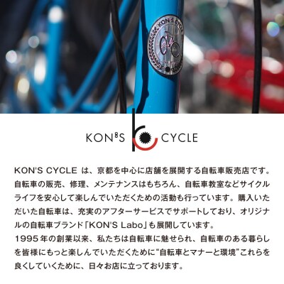 オリジナルシティ☆コンズラボ ウィント〈マットダークグレイッシュグリーン〉|京都 自転車専門店 人気
