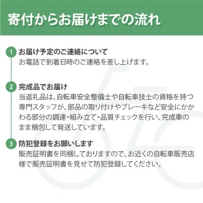 オリジナルシティ☆コンズラボ ウィント〈マットダークグレイッシュグリーン〉|京都 自転車専門店 人気