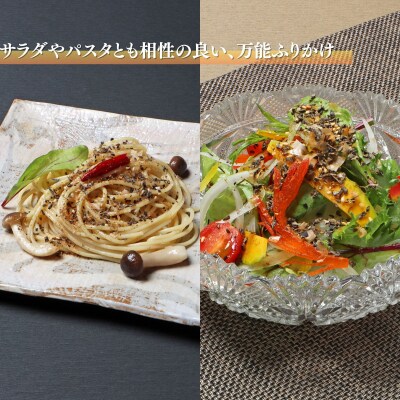 【わらびの里】万能ふりかけ2種4袋セット|京都 老舗料亭 ふりかけ 人気セット