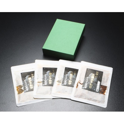 【わらびの里】万能ふりかけからすみ昆布4袋|京都 老舗料亭 ふりかけ 人気セット