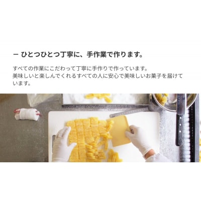 【UCHU wagashi】GUMMY 3種セット