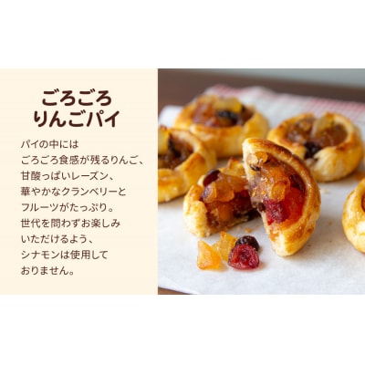 【伊藤軒】ごろごろセット 10個入り|京都 看板スイーツ 3種スイーツ詰合せ 個包装