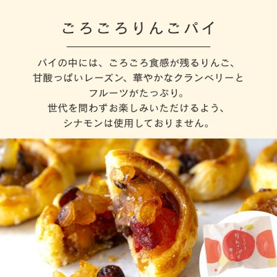 【伊藤軒】ごろごろセット 10個入り|京都 看板スイーツ 3種スイーツ詰合せ 個包装
