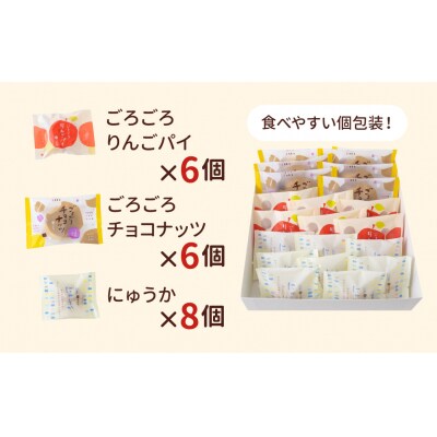 【伊藤軒】ごろごろとにゅうかセット 20個入り|京都 看板スイーツ 3種スイーツ詰合せ 個包装