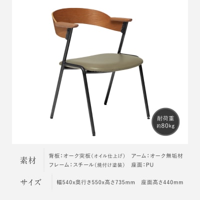 【a.depeche】ダニス ショート アームチェア ブラウン PU<ダークブラウン>|京都