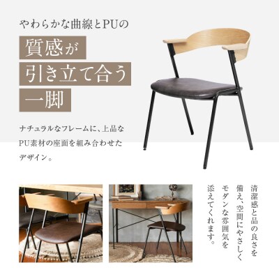 【a.depeche】ダニス ショート アームチェア ナチュラル PU<グレー>|京都 インテリア