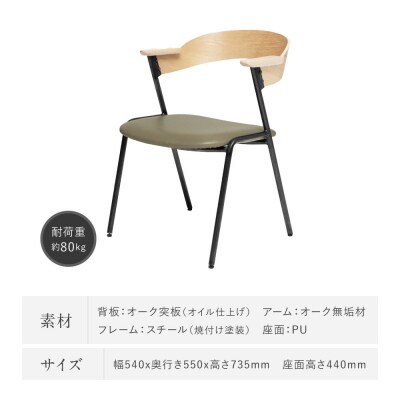 【a.depeche】ダニス ショート アームチェア ナチュラル PU<グレー>|京都 インテリア